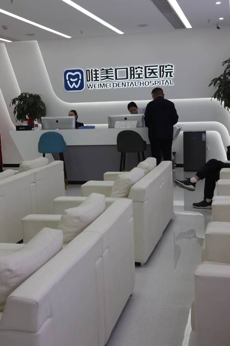 郑州固乐口腔：城市中一抹健康的微笑