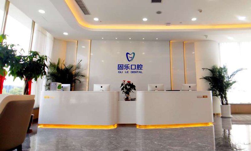 郑州口腔门诊：守护牙齿健康的前沿阵地